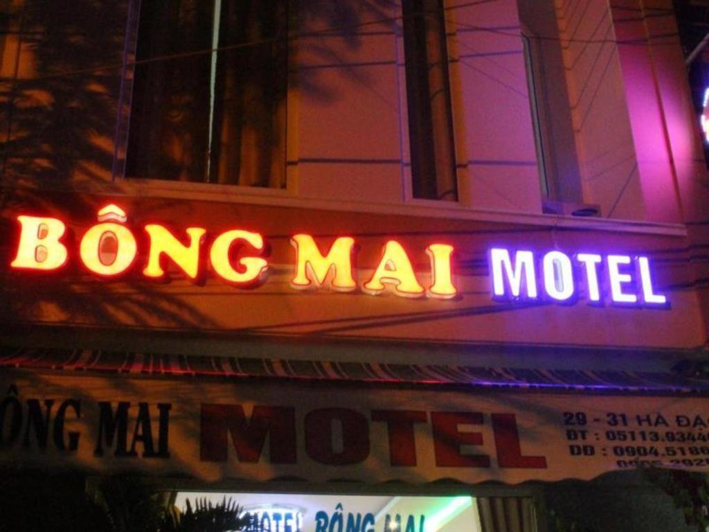 奉麦汽车旅馆 岘港 外观 照片